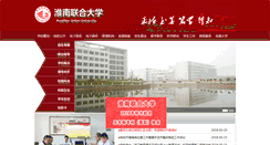 Desktop Screenshot of hnuu.edu.cn